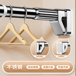 Versatile Telescopic Clothes Rod - Durable, Space-Saving Design