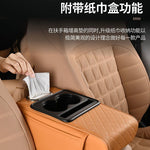 Car Console Organizer with Cup Holder & Tissue Storage